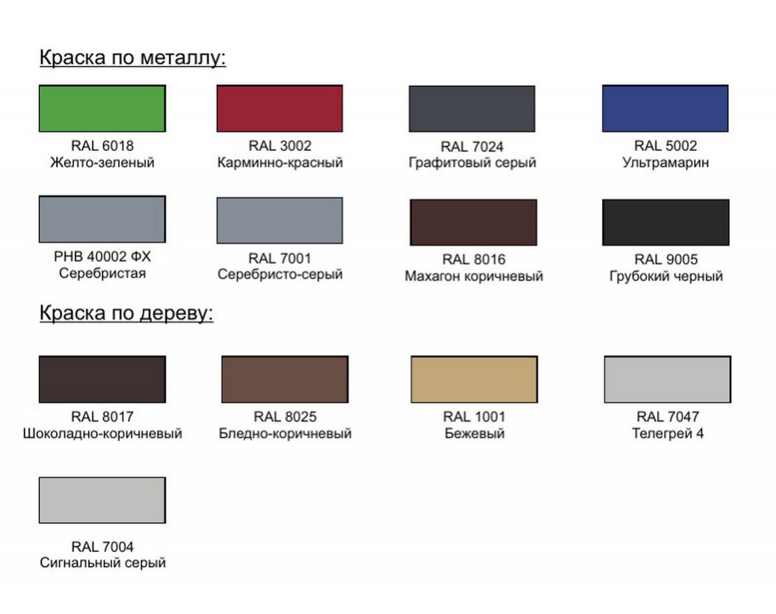 Детская игровая площадка Орнамент серо-оранжевый-1 - вид 2