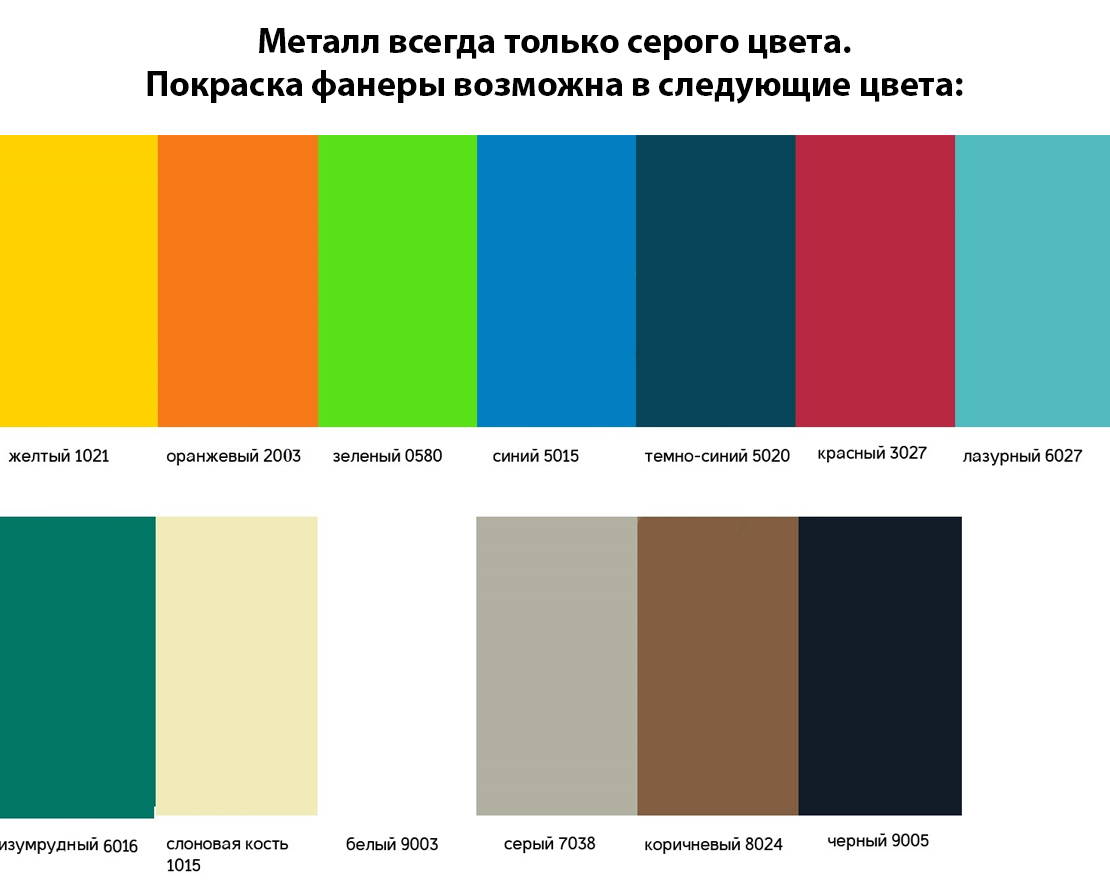Подвес на цепях Ритмичность 2 - вид 2