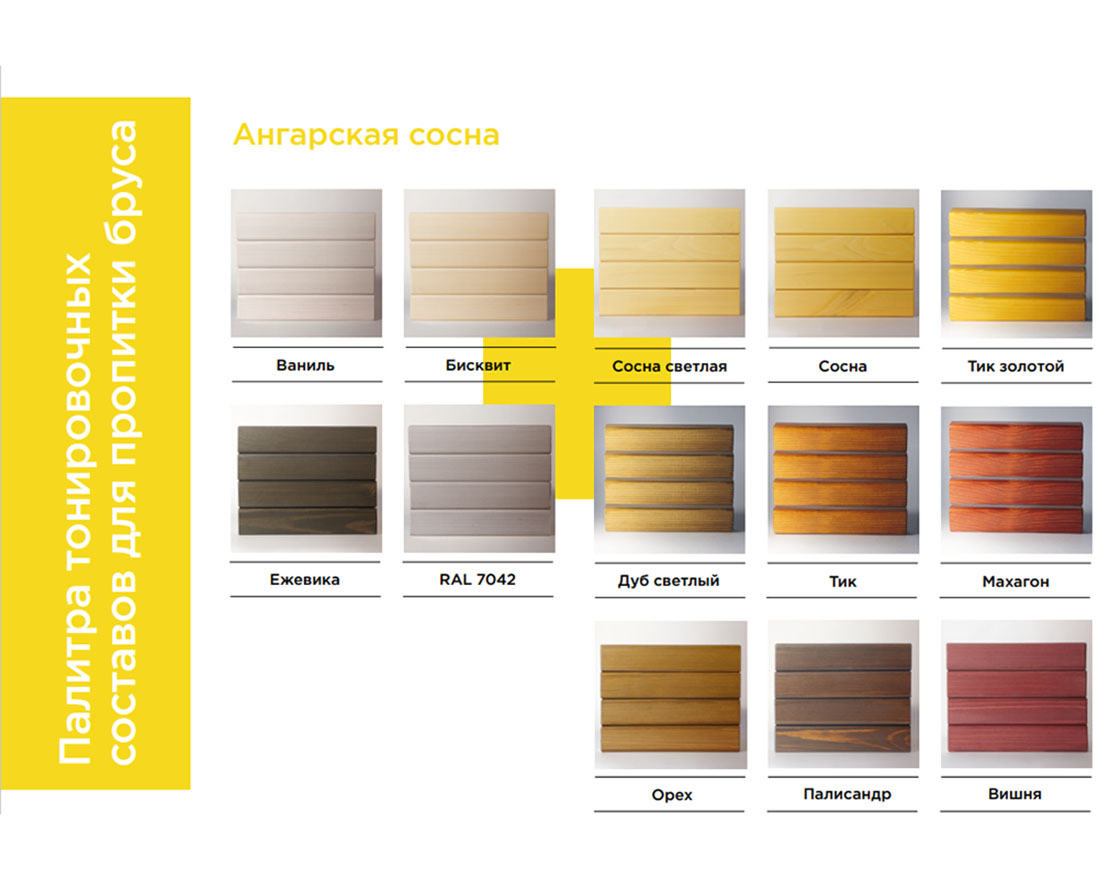 Скамейка парковая Крым лиственница - вид 3