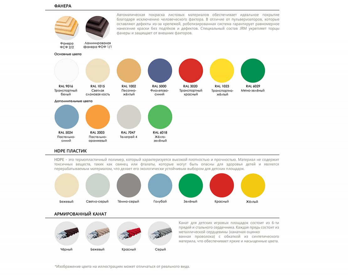 Скамья Сельский комфорт 1 - вид 3