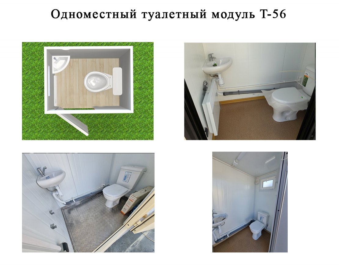 Туалетный модуль Парковый с отделкой из рейки (для подключения к воде и канализации) - вид 2