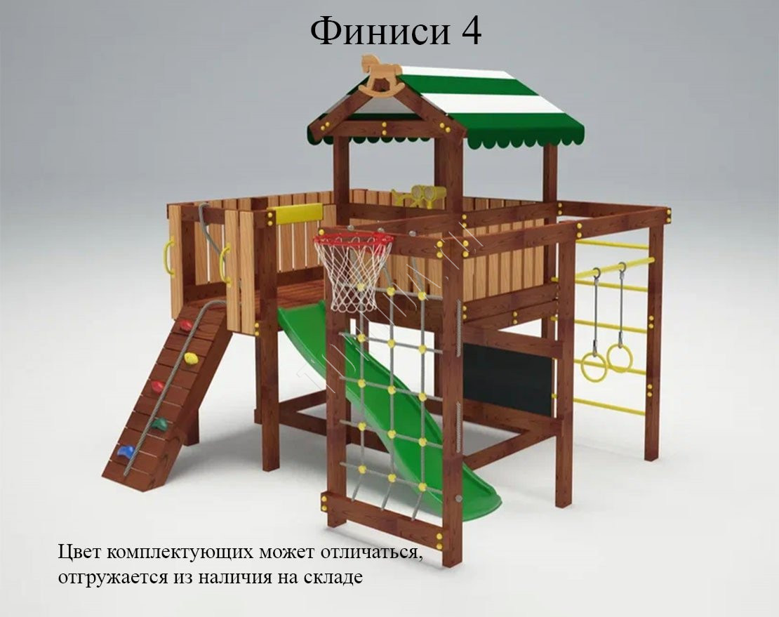 Детская игровая площадка Финиси 4