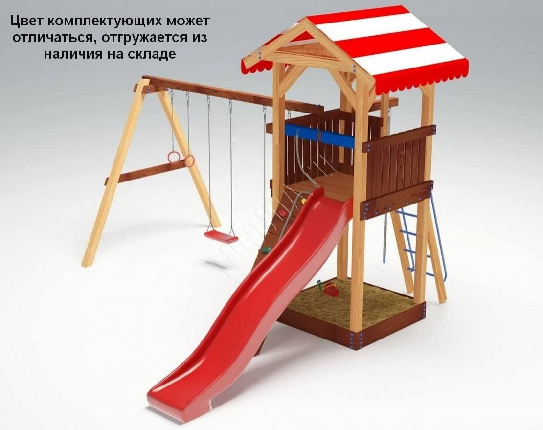 Детская игровая площадка Парус 1